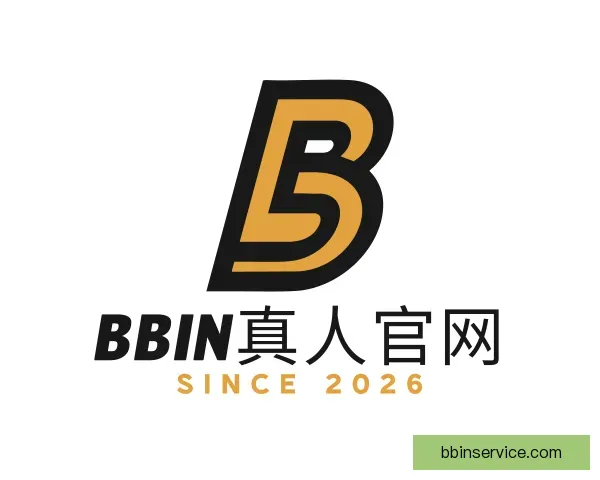 关于BBIN真人官网