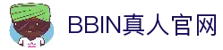 BBIN真人-顶级正规真人游戏平台