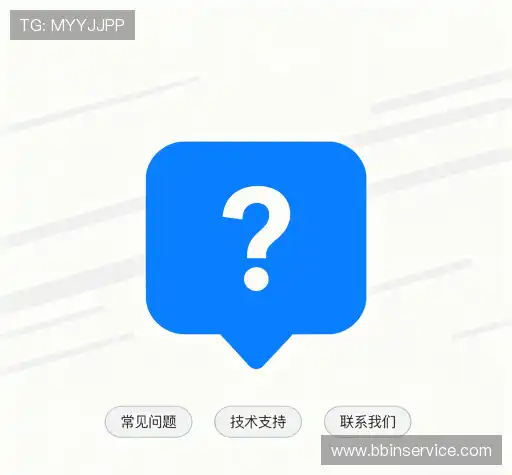 FAQ汇总